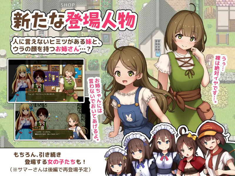 DL7月新作【回合RPG/小马露出/幻想】夏洛特公主【中篇】～我与公主的秘密之旅～（プリンセスシャーロット【中編】 ～ぼくとお姫さまの秘密の旅～） AI汉化版 [1.80G]