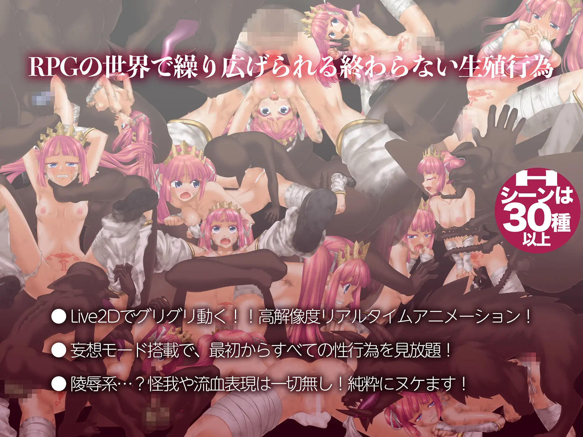 [探索3D/异种X/动态] 零落之姬骑士阿纳斯塔西娅～遭受无论何种族的精子都会受孕的诅咒淫纹～ 零落の姫騎士アナスティア〜どの種族の精子でも受精する呪いの淫紋〜 Ver1.21 精翻汉化版+自带全回想 [2.90G]