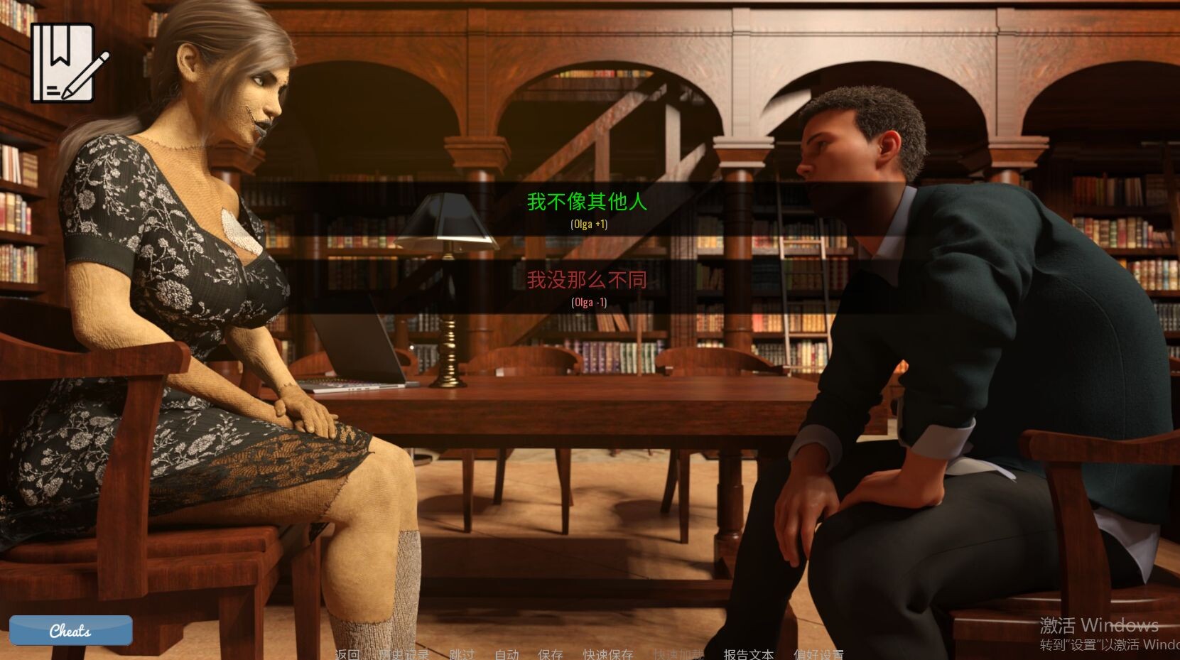 更新[欧美SLG/动态] 怪物学院 Monster College v1.7.0 汉化版 [PC+安卓 7.50G]