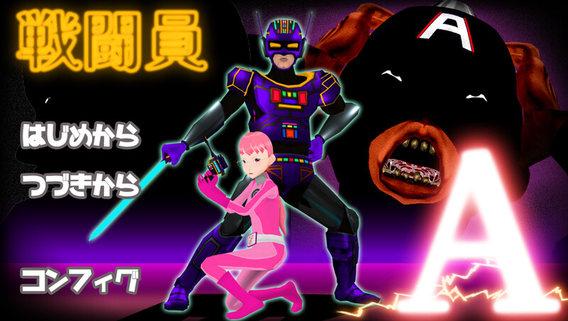 新作[互动SLG/3D作品/动态] 战斗员A 戦闘員A AI汉化版 [4.50G]