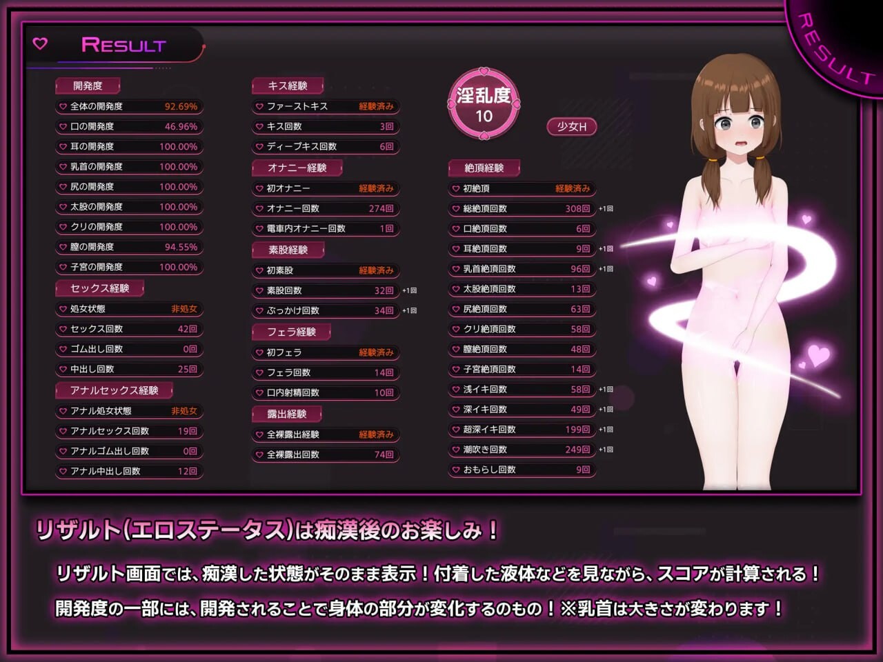 新作[爆款SLG/Live2D/全动画] 完全痴汉 内向JK堕落全过程  完全痴漢 内気なJKが堕ちるまで 官中版 [3.80G]