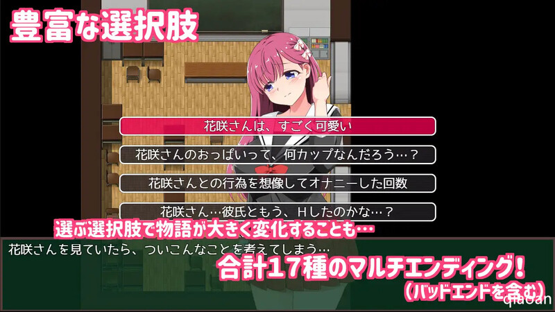 补档【探索RPG/羞耻暗示/2C】催眠铅笔（催眠えんぴつ）V1.05 DL官方中文【700MB】
