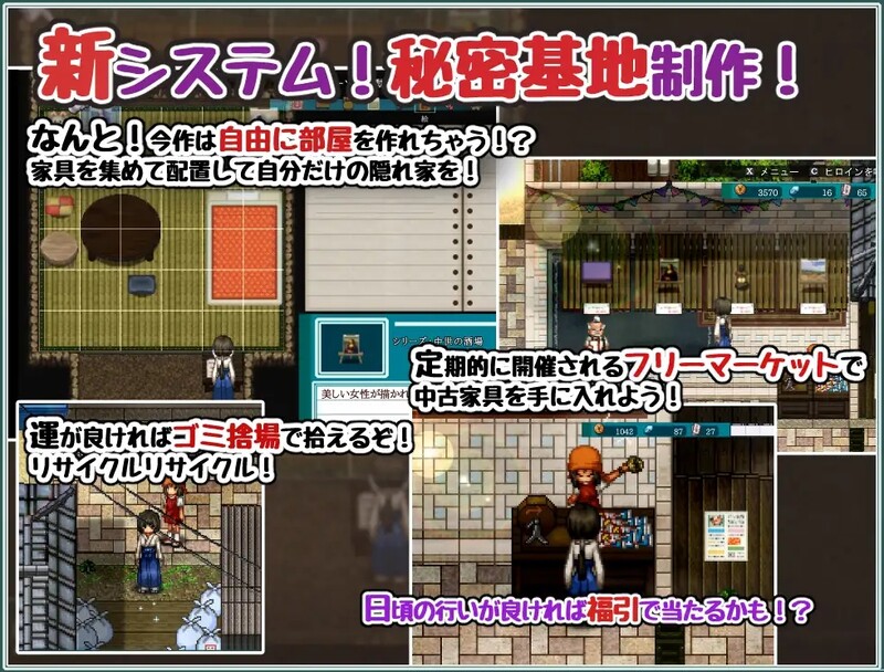 [日式RPG] 姬之岛的心夏之恋～爱欲与欢乐的夏日故事～ 姫ヶ島は心夏びより～愛慾と嬉遊の夏物語～ v1.1 AI汉化版 [1.60G]