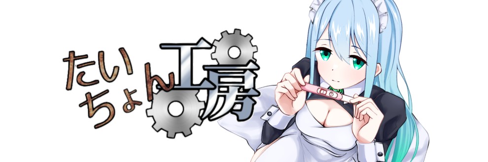 新作[日式互动RPG/女仆制服] 女仆制造 メイドinめいど AI汉化版 [920M]