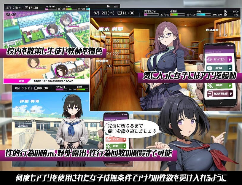 新作[冒险RPG/NTR/学园] 常识改变；催淫学园 常識改変；催淫学園 AI汉化版+全回想存档 [1.20G]