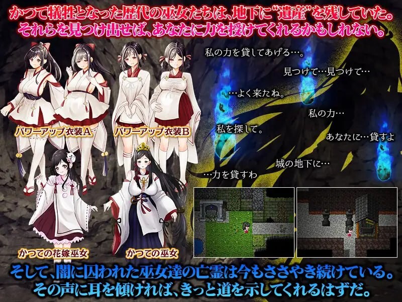 新作[日式PRG/异种X/恶堕] 白狐神社～献祭的巫女～ しりこ神社 ～生け贄の巫女～ AI汉化版 [1.0G]