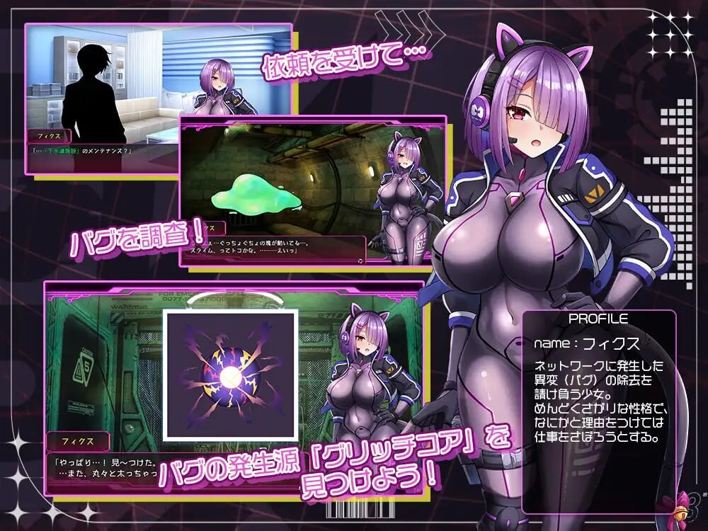 [日式RPG/异种X/科幻]  固定・修理 フィクス・フィックス Ver1.05 AI汉化版+全回想存档 [1.30G]