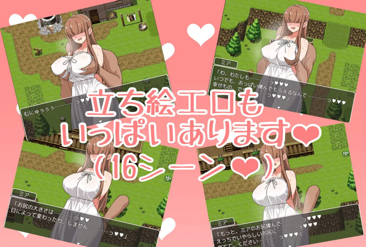 增添AZ[探索RPG/巨乳爆乳] 米娅是位色气的巫女姐姐 ミアちゃんはえっちな巫女様 内嵌AI汉化版+作弊码 [ PC+安卓1.10G]