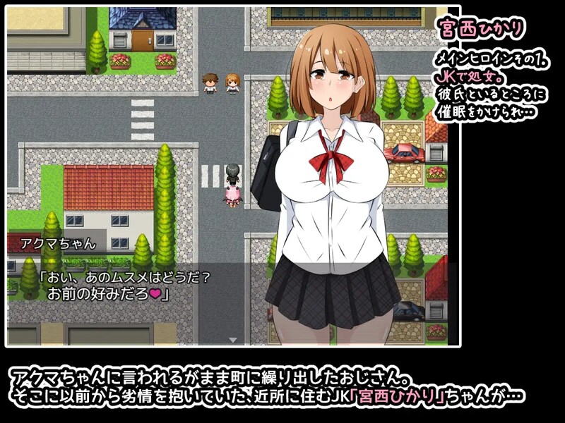[日式RPG/NTR] 恶魔酱力量无限！アクマちゃんパワーでヤリ放題！ゲーム版 内嵌AI汉化版 [600M]