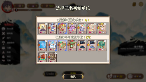 更新[探索SLG/冒险/奇幻] 妖谈2：九尾异闻 Yokai Art 2: Tales of the Nine-Tails v1.0.106 官中步兵版+DLC+存档 [4.0G]