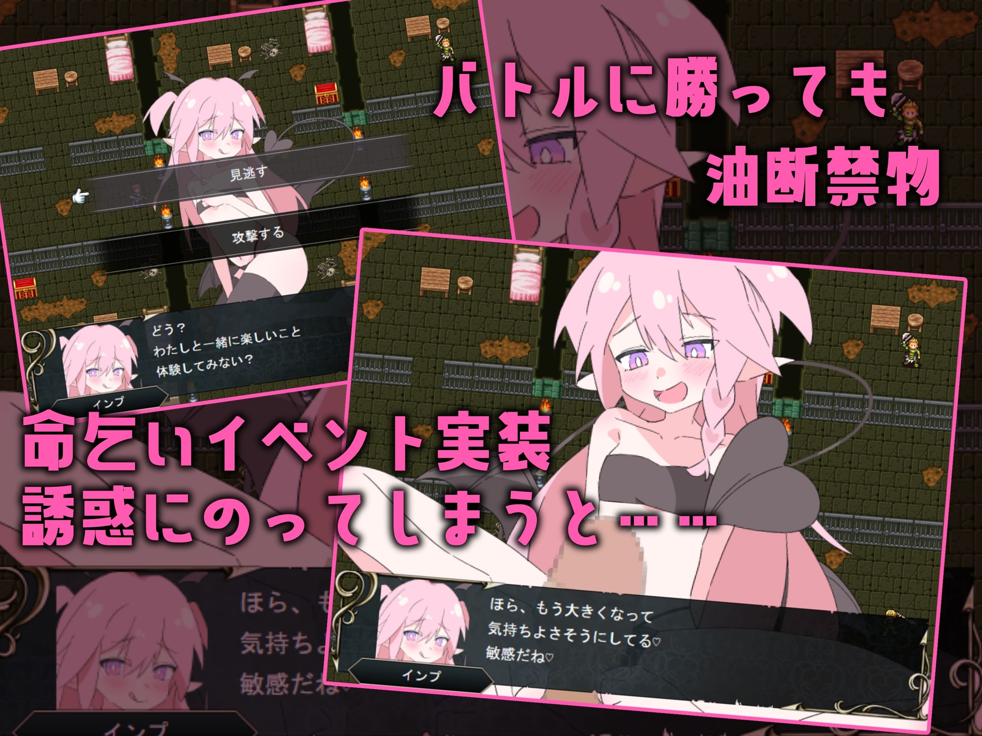 新作[战旗SRPG/反向X/男受/动态] 镇魂歌～手交足交面部骑乘M男只在淫魔城射精～ ロリマゾ鎮魂歌～手コキ足コキ顔面騎乗 M男は淫魔城でただ射精する～ AI汉化版 [1.30G]