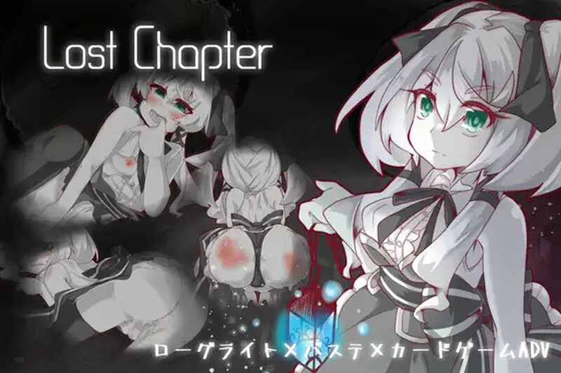 [卡牌RPG] 遗失的章节 Lost Chapter Build.11735601 STEAM官中版+DLC [690M]