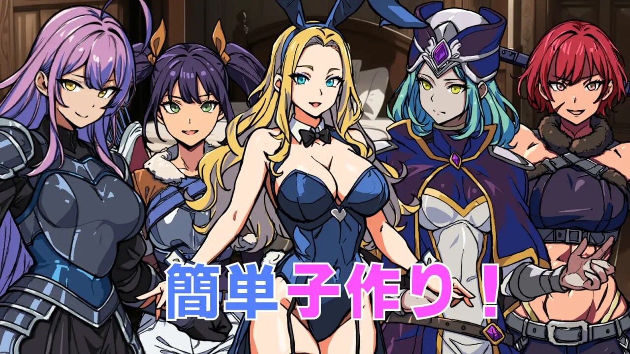 新作[日式探索RPG/幻想后宫] 最强勇者之异世界召唤 最強勇者の異世界召喚 AI汉化版 [PC+安卓-5.70G]
