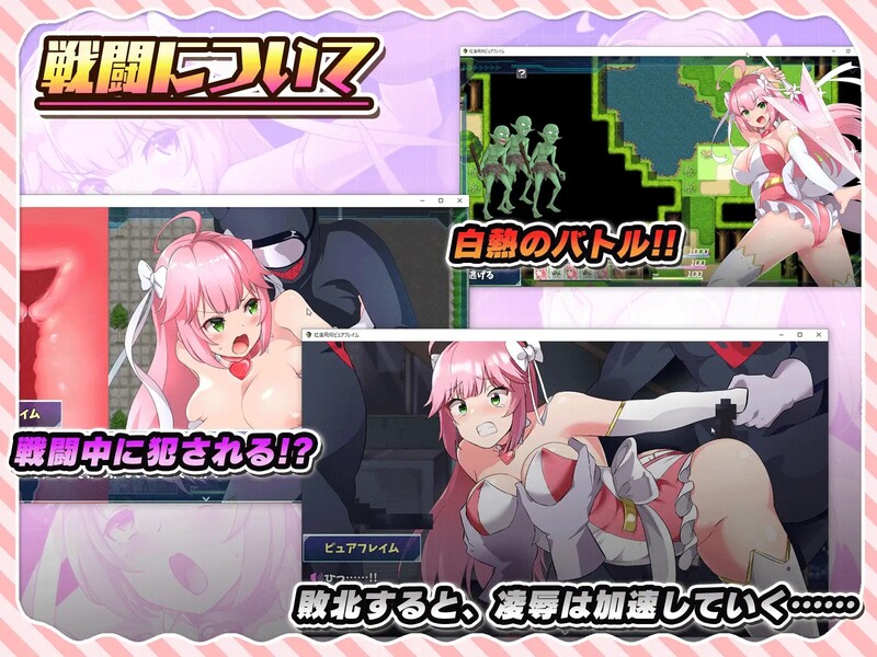 新汉化【爆款RPG/动态】红莲飞翔纯焰（紅蓮飛翔ピュアフレイム） Ver1.05+追加V2.0升级补丁 内嵌AI汉化版+全回想存档 [3.60G]