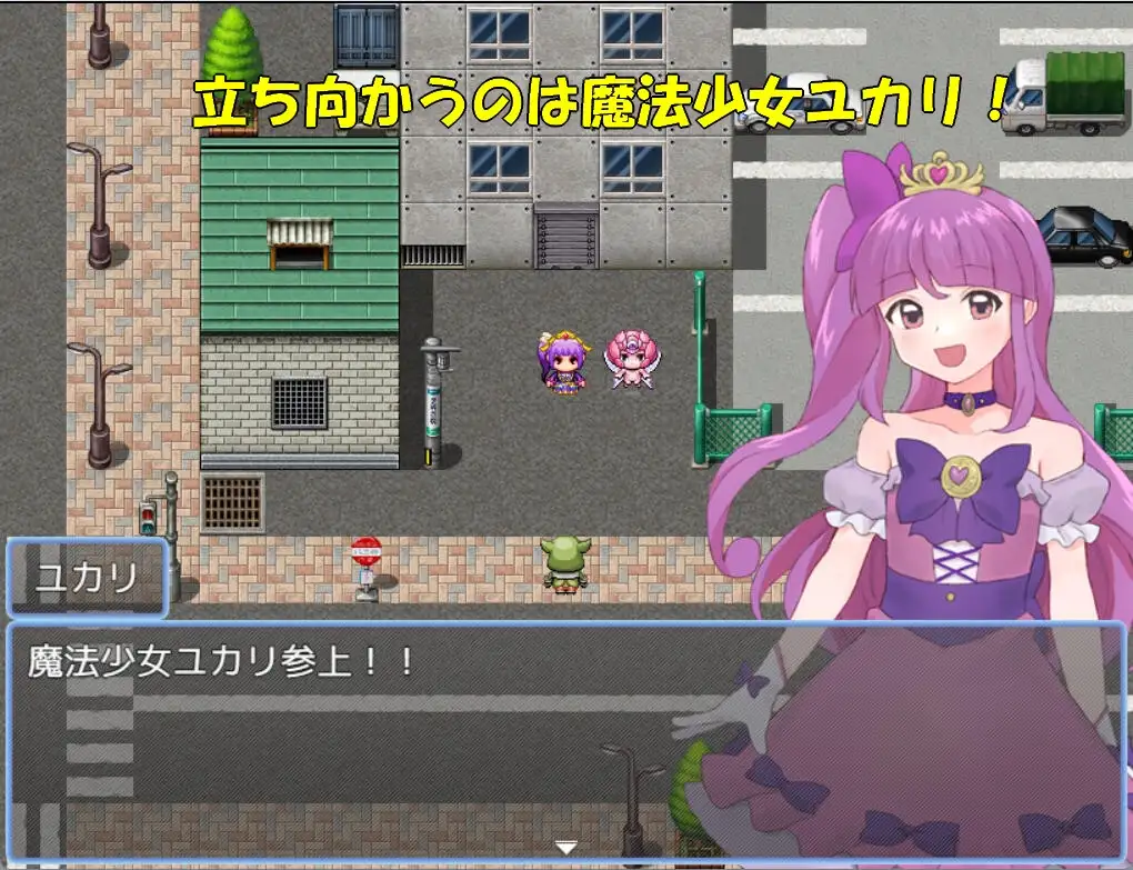 新作[探索RPG/恶堕/精神支配] 魔法少女由香里 VS 魔王之女蕾娜 魔法少女ユカリVS魔王の娘レーナ AI汉化版+全回想存档 [1.20G]