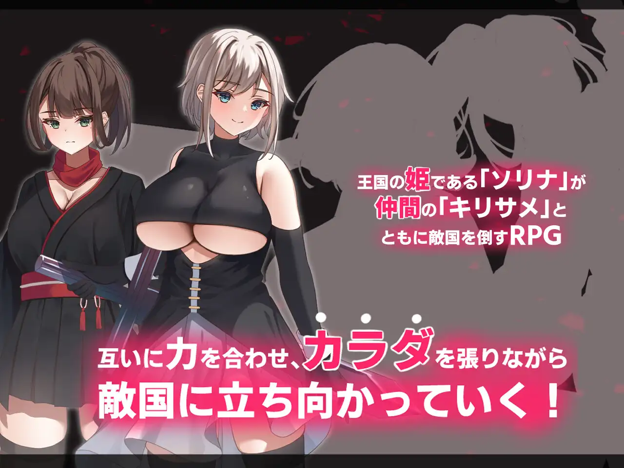 增添AZ[日式RPG] 堕落：双子-公国陷落篇- Live2Dアニメーション エローデッド:ツインズ -公国陥落編-  内嵌AI汉化版+作弊码 [PC+安卓4.40G]