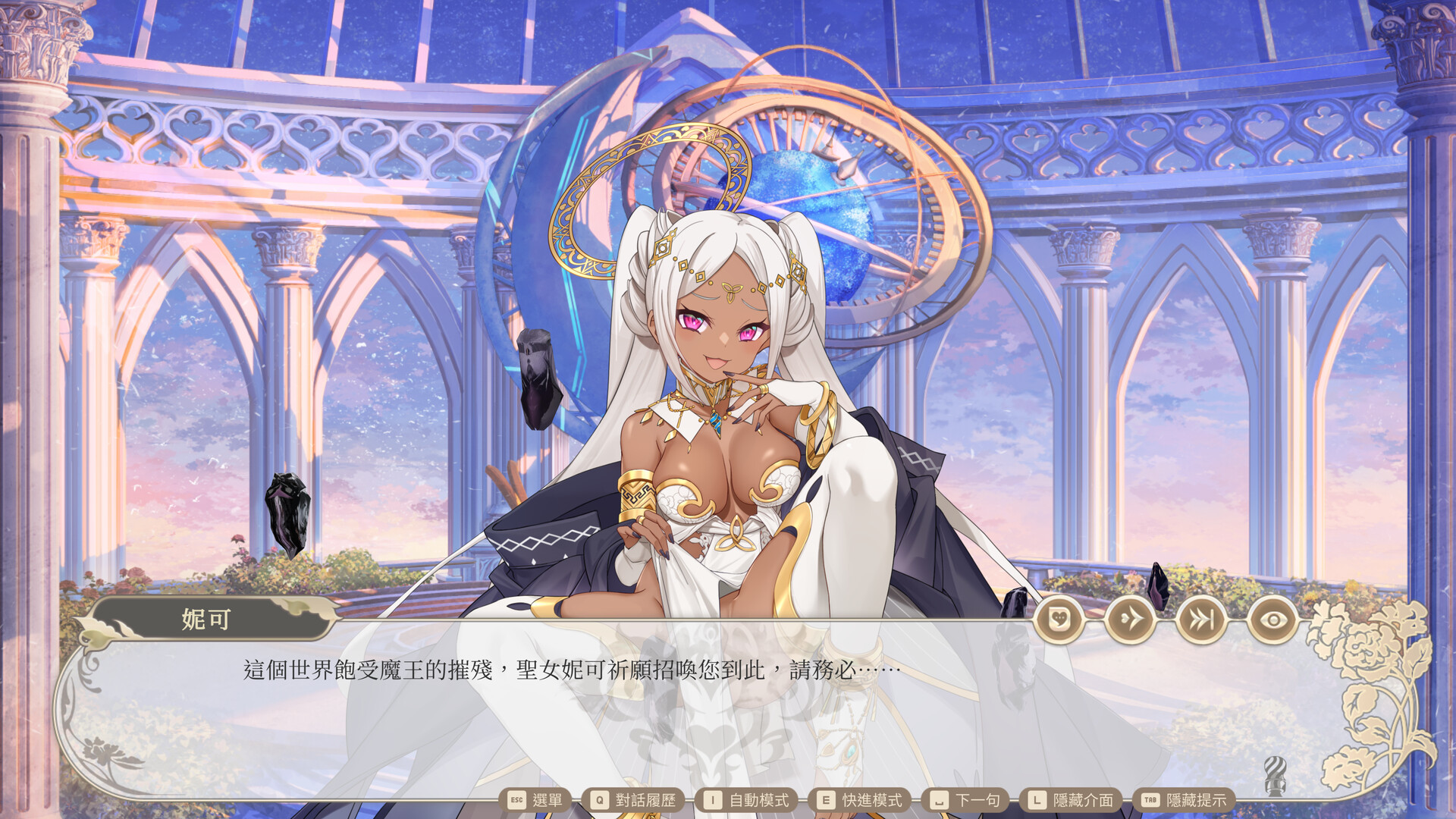新作[养成互动SLG/动态] 异世界情趣用品店 異世界情趣用品店 v1.2.2 官中步兵版+全CG存档 [4.40G]