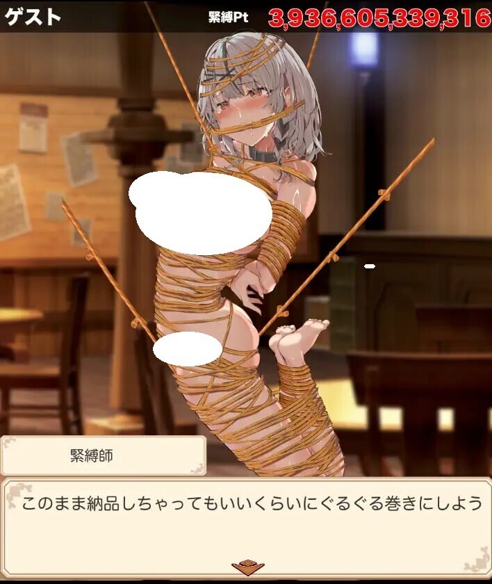 新作[互动SLG/猥亵/捆绑] 紧缚高潮点击器 緊縛ク◯ヱクリッカー  AI汉化版 [PC+安卓2.90G]