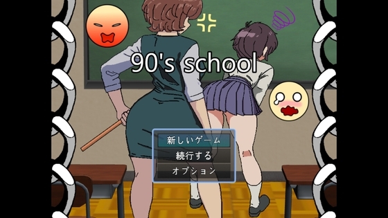 更新[像素SLG/露出/姐姐×正太] 90年代的学校 90年代の学校 V20250305 AI汉化版 [770M]