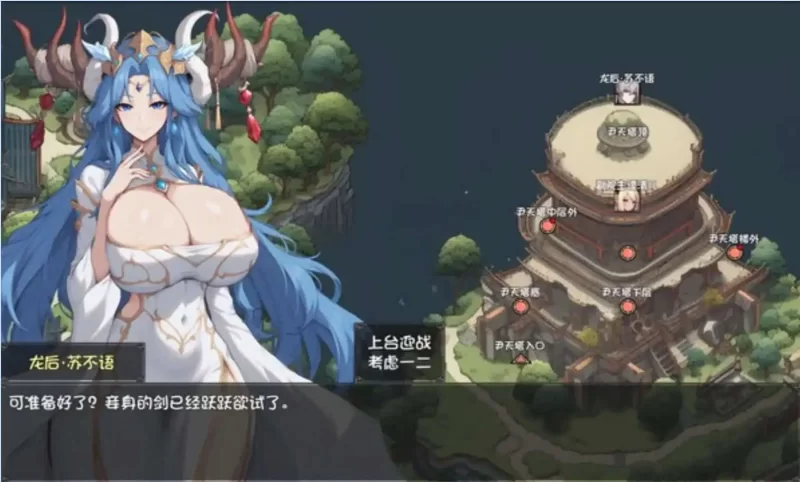 更新[爆款RPG/小马拉大车/动态] 我和龙女妈妈的玄幻之旅 私と竜娘母親の幻想冒険 V0.322  官中步兵版+存档 [PC+安卓3.20G]