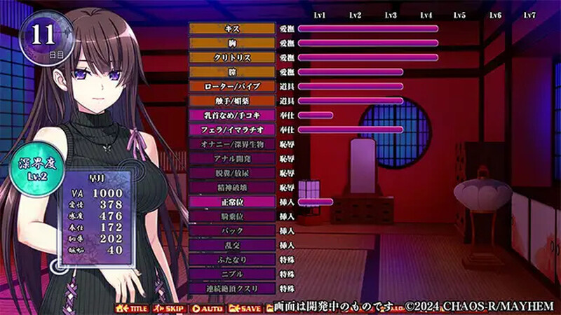 新汉化【互动SLG/SM/调教】奈落之胤 ～堕淫调教SLG～（奈落ノ胤 ～堕淫調教SLG～）v1.10 AI汉化版 [2.0G]