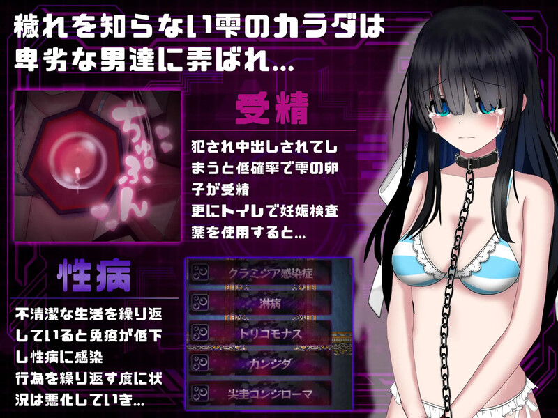 [增添AZ]【爆款RPG/制服JK/强X】状態異常 =Abnormal Condition= ～弱体化/薬物中毒/恐怖/魅了編～ V1.4 AI汉化【PC+安卓-2.10G】