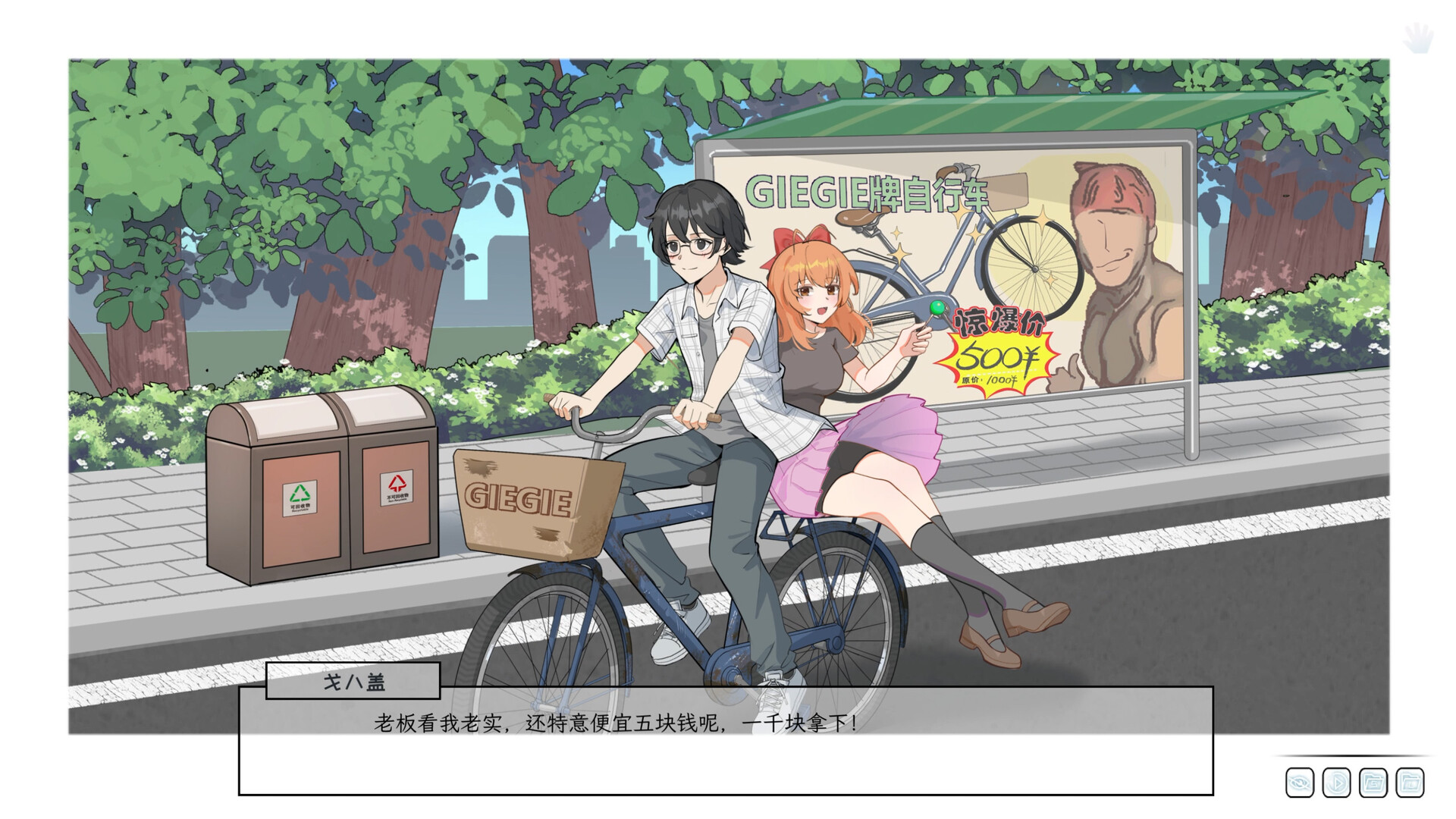 【互动SLG/牛头人NTR/动态2C】苦主救助中心Ⅰ（Lovelorn sanatoriumⅠ）V23.04.14-(STEAM官中-国语+DLC)【1GB】