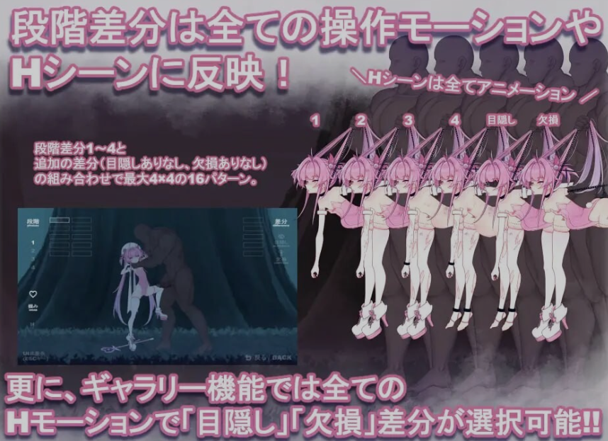 新作[日式ACT/触手/抚摸] 魔法魅魔少女莉莉丝 マジカル淫魔少女リリス 生肉版+自带全回想解放 [2.40G]