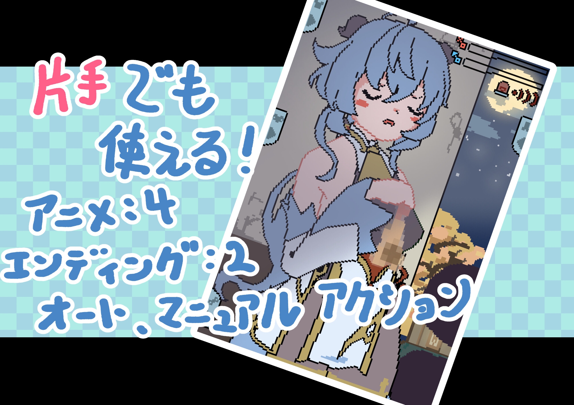 [日式SLG/动态] 与〇雨共犯禁忌之事 ◯雨と悪いことしましょう 不限语种 [PC+安卓 300M]