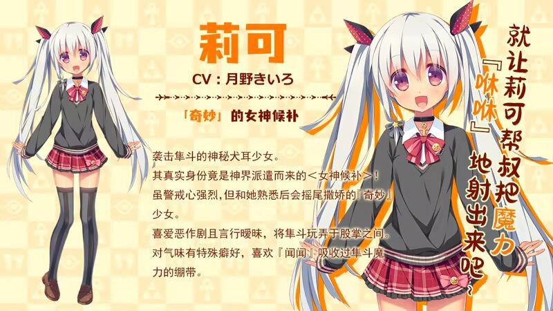 新作[日式ADV/后宫/少女] 缘结甜祇 Yomegami: My Sweet Goddess! Steam官中步兵版+全CG存档 [3.70G]