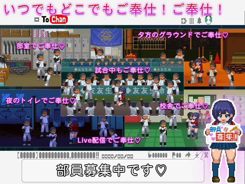 最终版[日式SLG] 大家的服务经理 みんなのご奉仕マネージャー 最终更新版 生肉版 [36M]