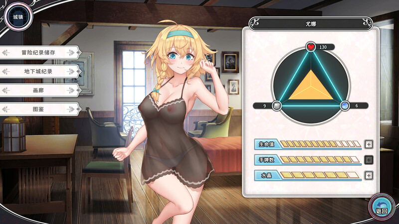 [更新]【卡牌肉鸽SLG/动态】带我去地下城吧！！（ake Me To The Dungeon!!）V1.6.0 -后日谈更新(STEAM官中+全DLC)【3.70G】
