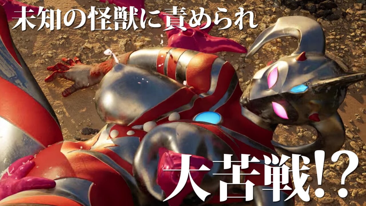 新作[日式3D/异种X/动态] 奥特之母败北动画 短篇集vol.1 アストロヒロイン敗北動画 短編集vol.1 v1.0.2 生肉版 [1.90G]