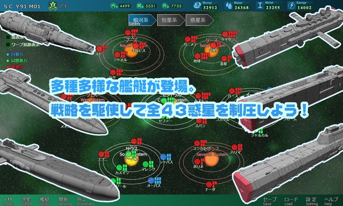 更新[日式SRPG/NTR/动态] 八星帝 [だいふく船団] Ver2.12X 生肉版 [3.40G]