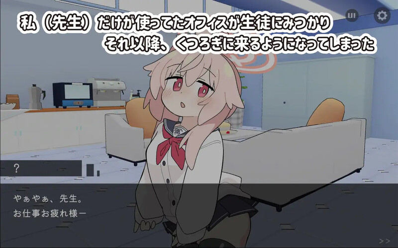 更新[互动SLG/萝莉/Live2D动态] 喝牛奶时间 ぎゅうにゅうのじかん Ver2.00  生肉版 [PC+安卓410M]