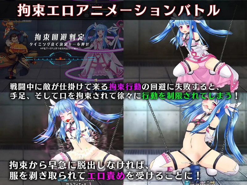 [日式RPG/汉化] 魔法少女塞拉菲尔 魔法少女セラフィエール V1.03 AI汉化版 [3.10G/多空转百度微云]