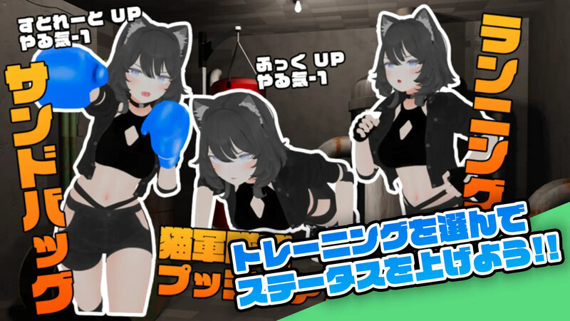 DL8月新作【养成SLG/羞辱被NTR/动态3C】失败 NTR(負けちゃうNTR育成ゲーム「キャットファイトスラム」)V1.0 AI汉化【1.70G/新作】
