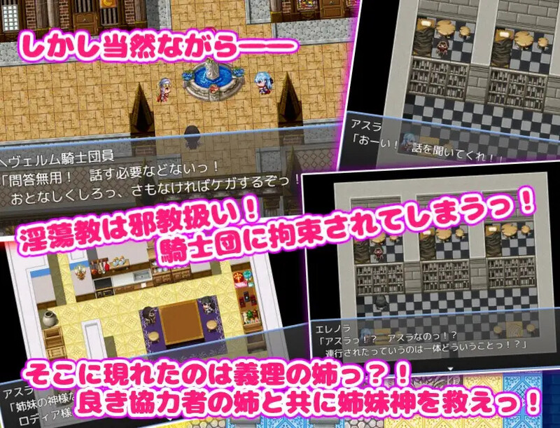 DL7月新作【探索RPG/AI生成】欢迎来到淫荡教！（淫蕩教へようこそっ！）V1.0 AI汉化【1.10G】