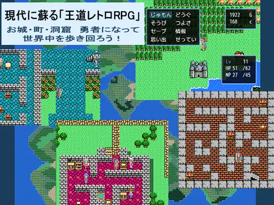 新作[探索RPG/冒险] SIMPLE QUEST -简单冒险- SIMPLE QUEST -シンプル クエスト- AI汉化版 [1.20G]