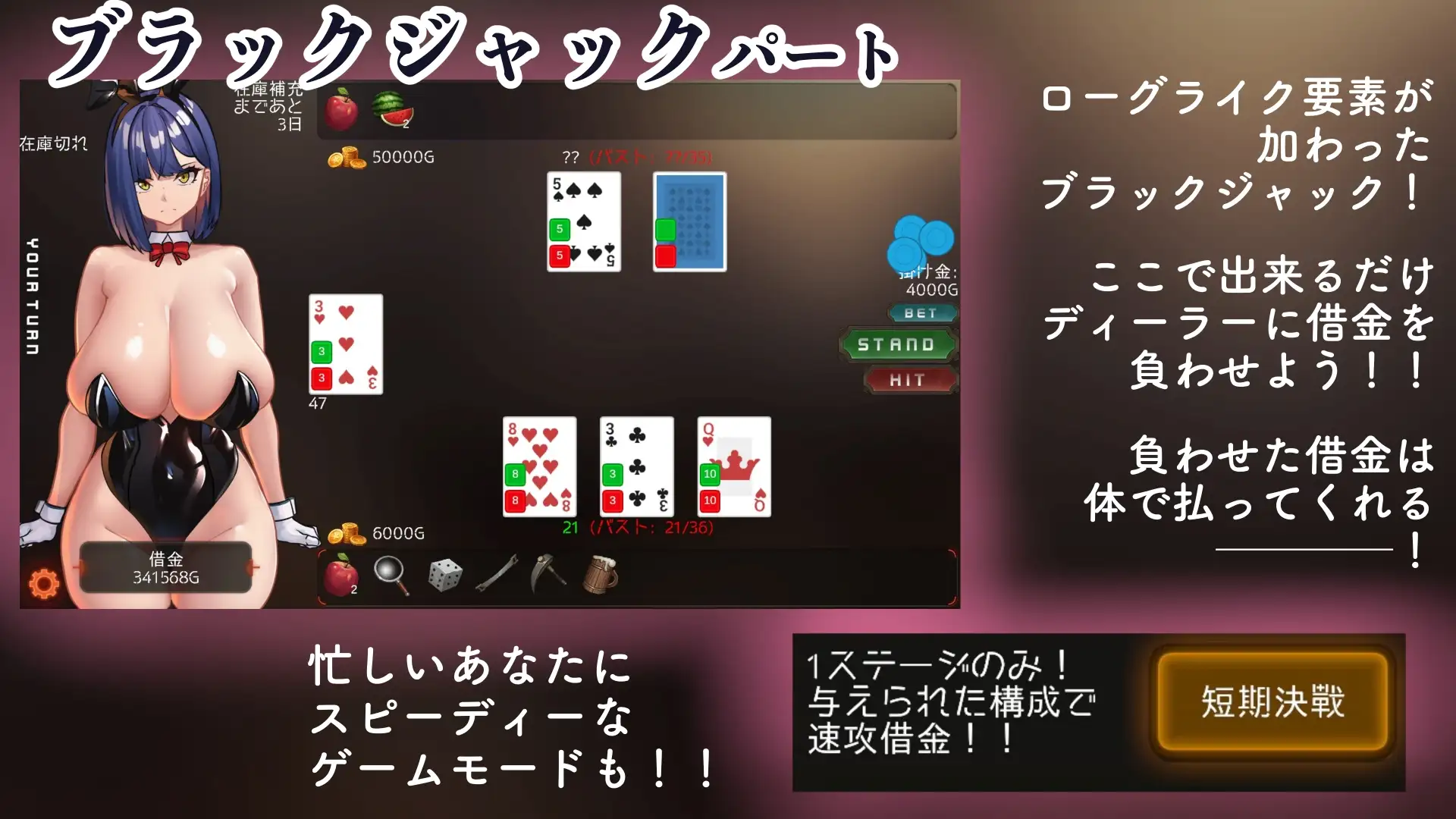 新作[爆款SLG/雌堕/动态] 用情色魅力搞定那个故作清高的庄家！！ エロ力で澄ましたディーラーをねじ伏せろ！！ v1.0.1 机翻版+视频+存档 [1.50G]