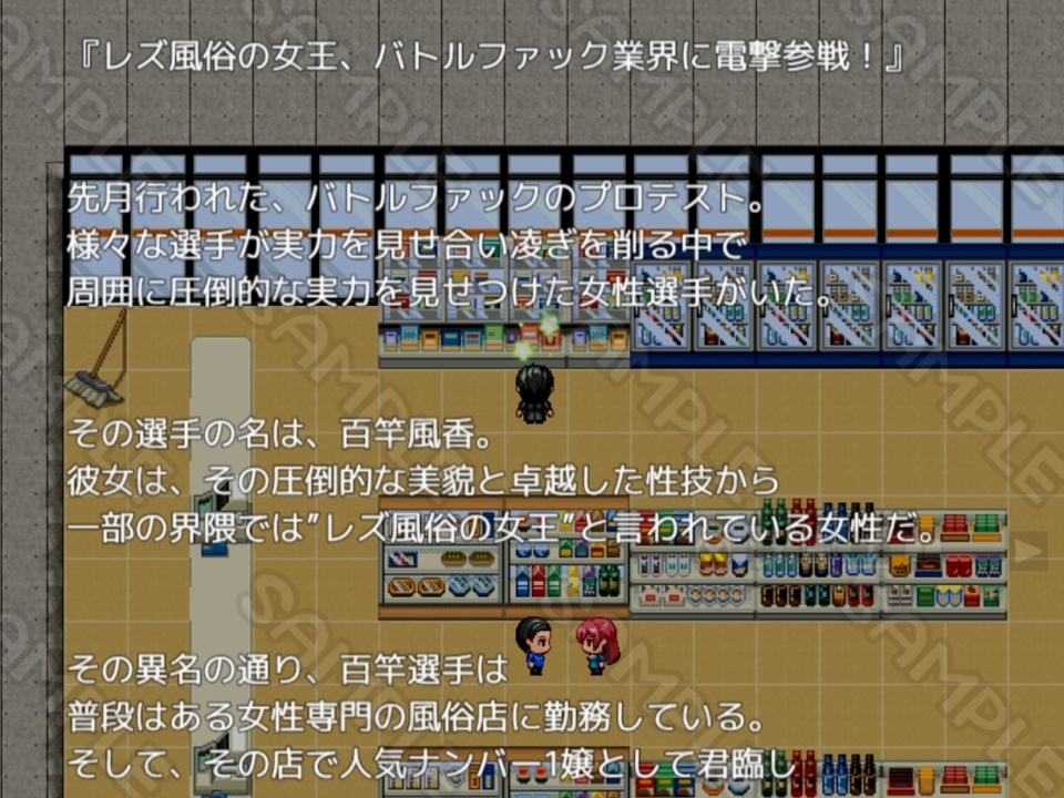 新汉化[日式RPG/反向X/动态] 东京战斗法典 東京バトルファックアリーナ v1.0 AI汉化版 [PC+安卓-1.0G]