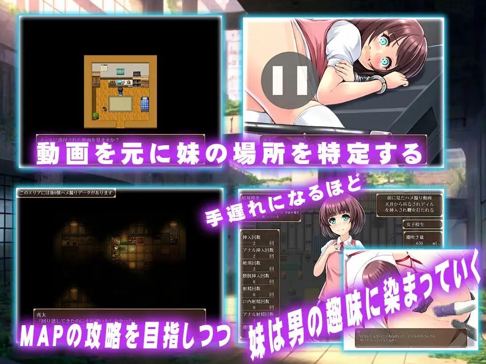 增添AZ[互动RPG/调教/NTR] 哥哥没有我照顾根本不行啦!  お兄ちゃんには私が居ないとダメなんだから  内嵌AI汉化版+全回想存档 [PC+安卓1.50G]