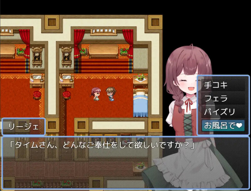 更新[回合RPG/人妻后宫] 贤者时间的清爽人妻冒险记！ 賢者タイムのスッキリ人妻冒険記! Ver5 AI汉化版+全回想存档 [1.10G]