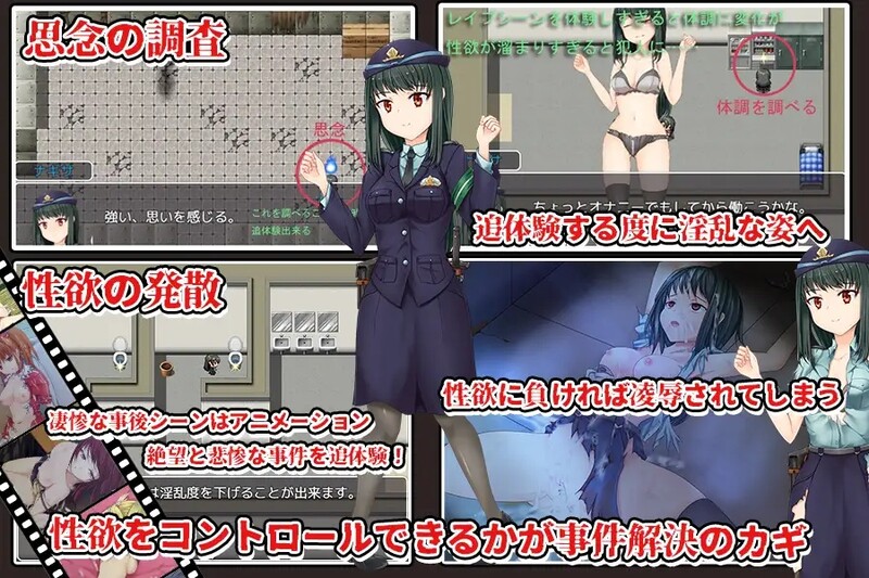 [日式ARPG/汉化] 超能力侦查官凪咲 超能力捜査官ナギサ 机翻版 [1.20G]