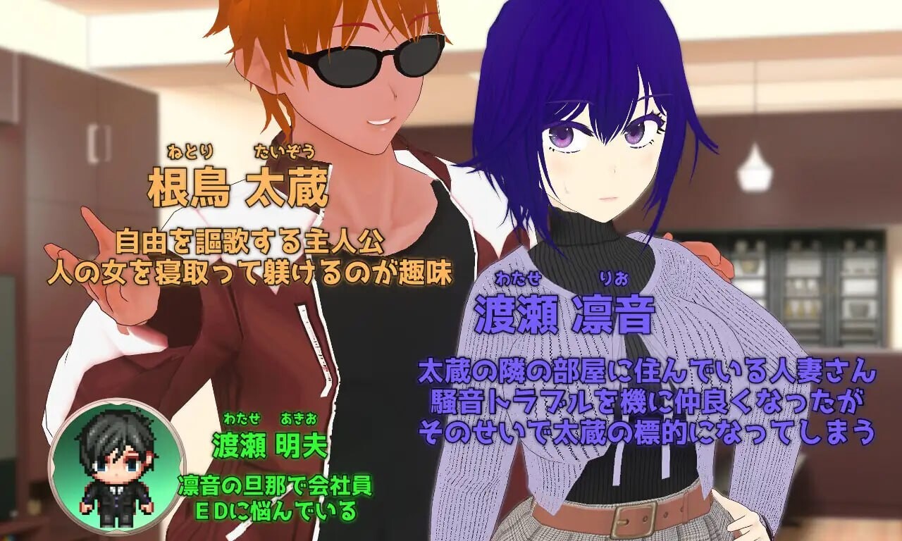 新作[日式RPG/NTR/人妻] 消遣 隔壁欲求不满的人妻 寝取堕落淫乱化计划 Pastime 隣の部屋の欲求不満人妻 寝取り淫乱化作戦 AI汉化版+全回想存档 [2.20G]