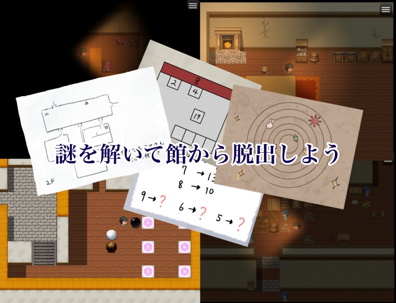 增添AZ[日式RPG/逆推/魅魔] 榨精之馆 搾精ノ館  内嵌AI汉化版+作弊码 [PC+安卓630M]