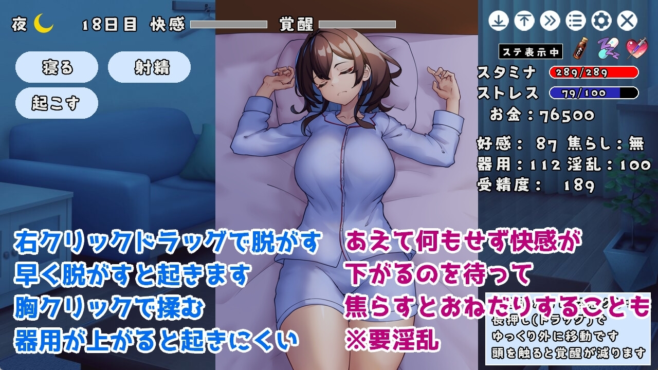 更新[互动SLG/制服JK/睡X/动态] 与 JK 同居并体验各种生活的游戏 JKと同棲して色々するゲーム v1.004 生肉版 [120M]