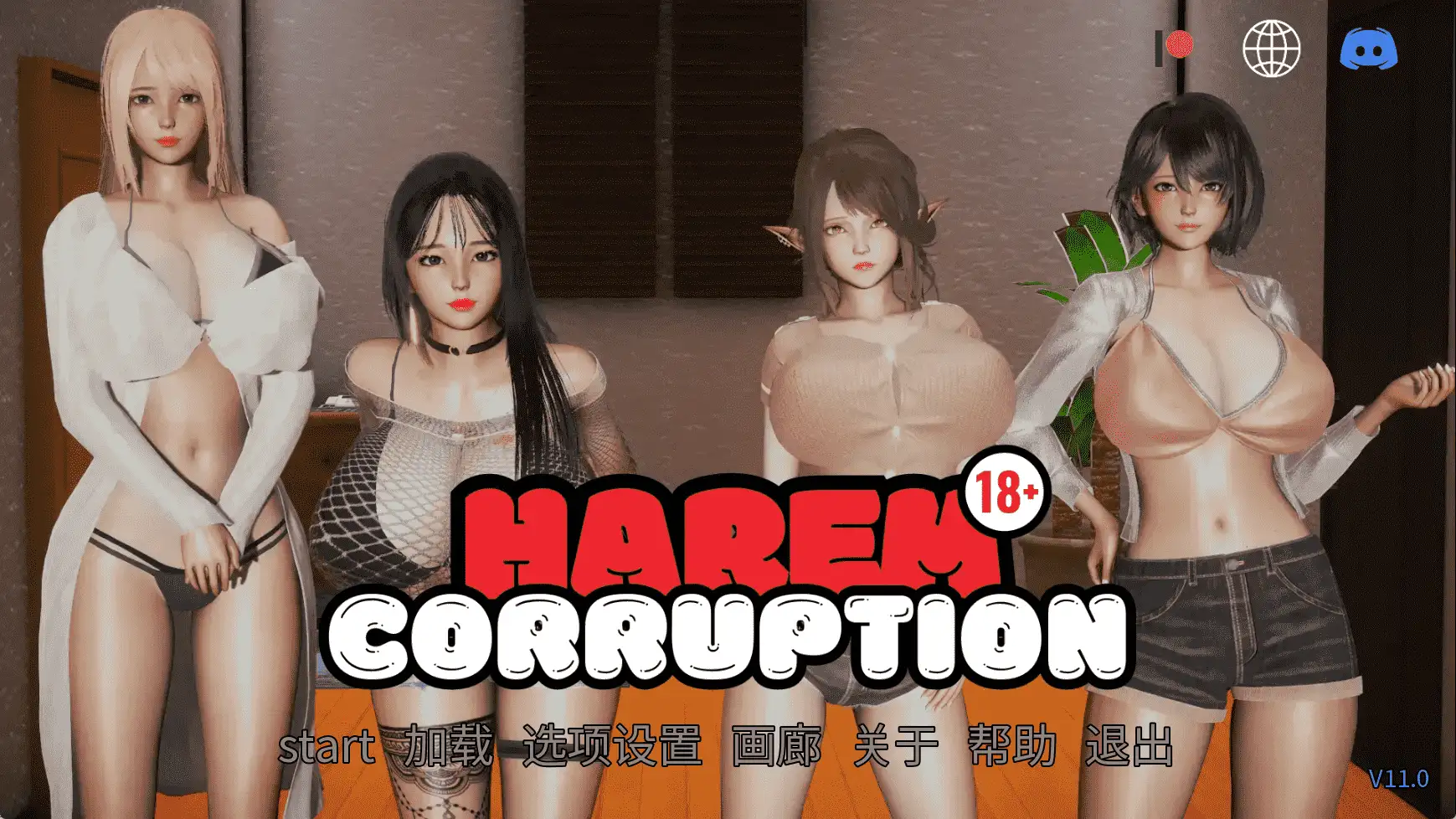 【亚洲/SLG/动态/更新】后宫腐败v11.0 AI汉化版【PC+安卓/3.18G】