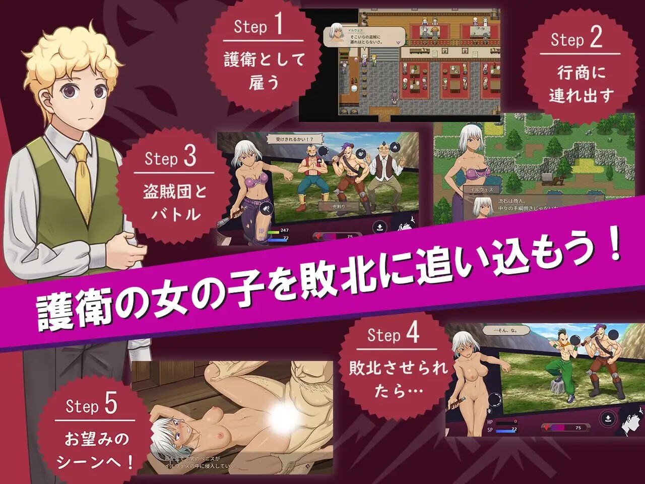 新汉化[日式RPG/拘束] 我是战犯2 ボク戦犯2 内嵌AI汉化版+作弊码 [560M]