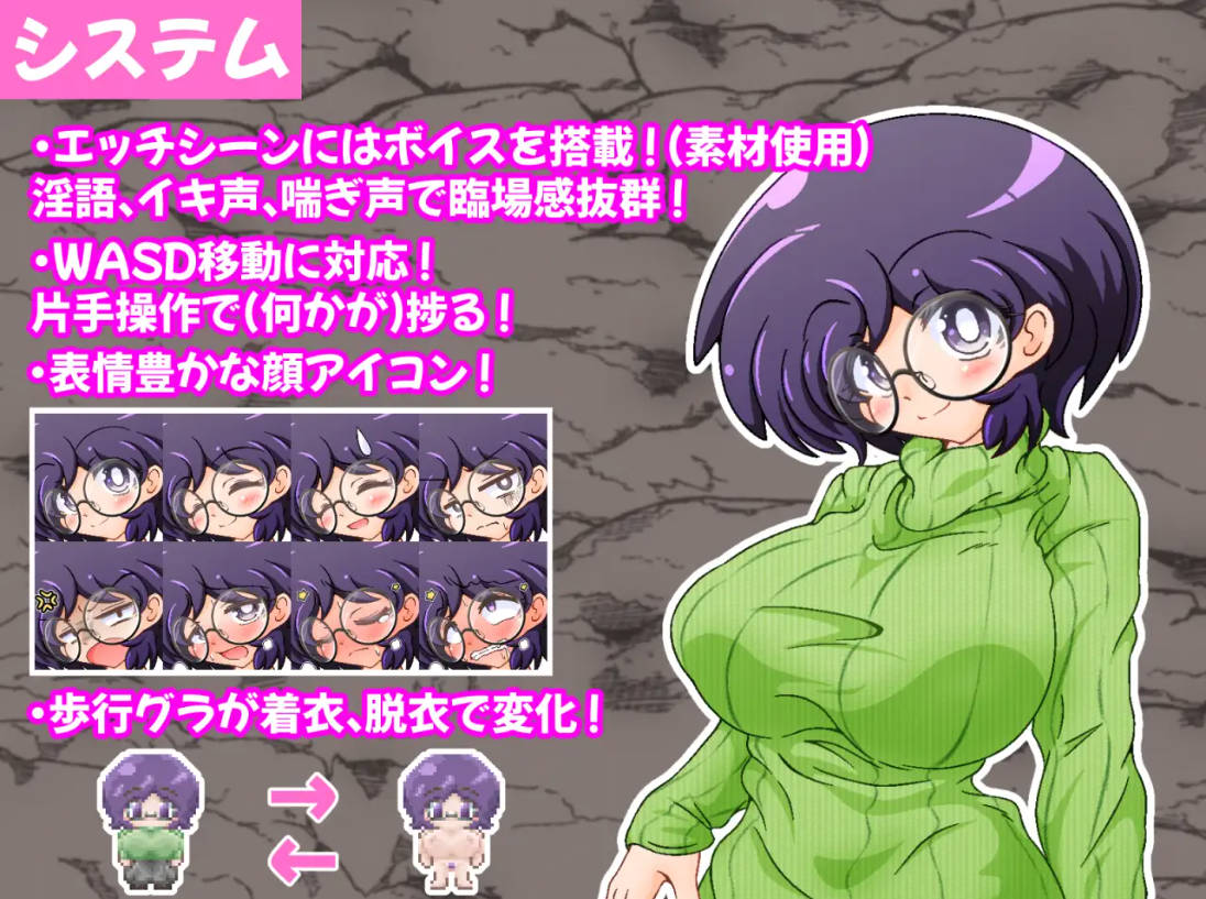 增添AZ[探索RPG/像素动态] 巨乳眼镜人妻麻里的情色陷阱地下城 巨乳で眼鏡な人妻まりのエロトラップダンジョン  内嵌AI汉化版+作弊码 [PC+安卓860M]